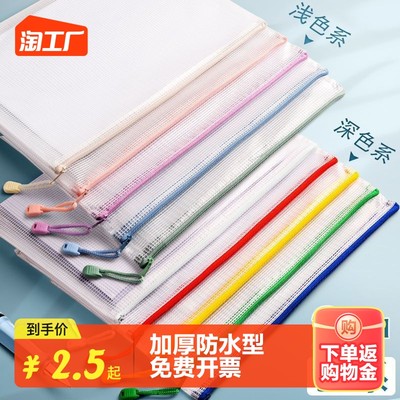 辦公用品網(wǎng)購熱潮 高效便捷的職場新選擇