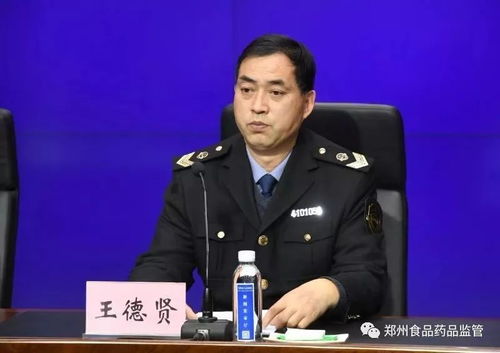 鄭州市爭創國家食品安全示范城市，守護人民群眾舌尖上的安全